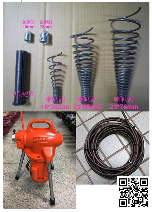 通馬桶、馬桶包通的第4張圖片
